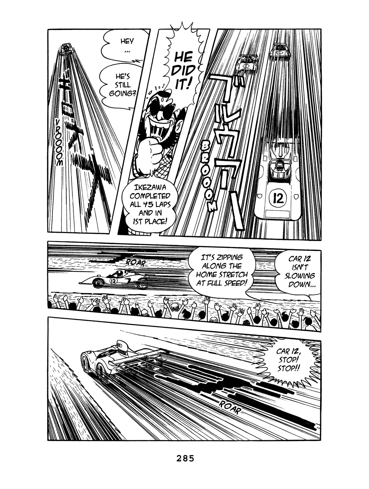 Black Jack Chapter 9.13 page 23 - Vol.9 Chapter 13: Third Time's The Charm