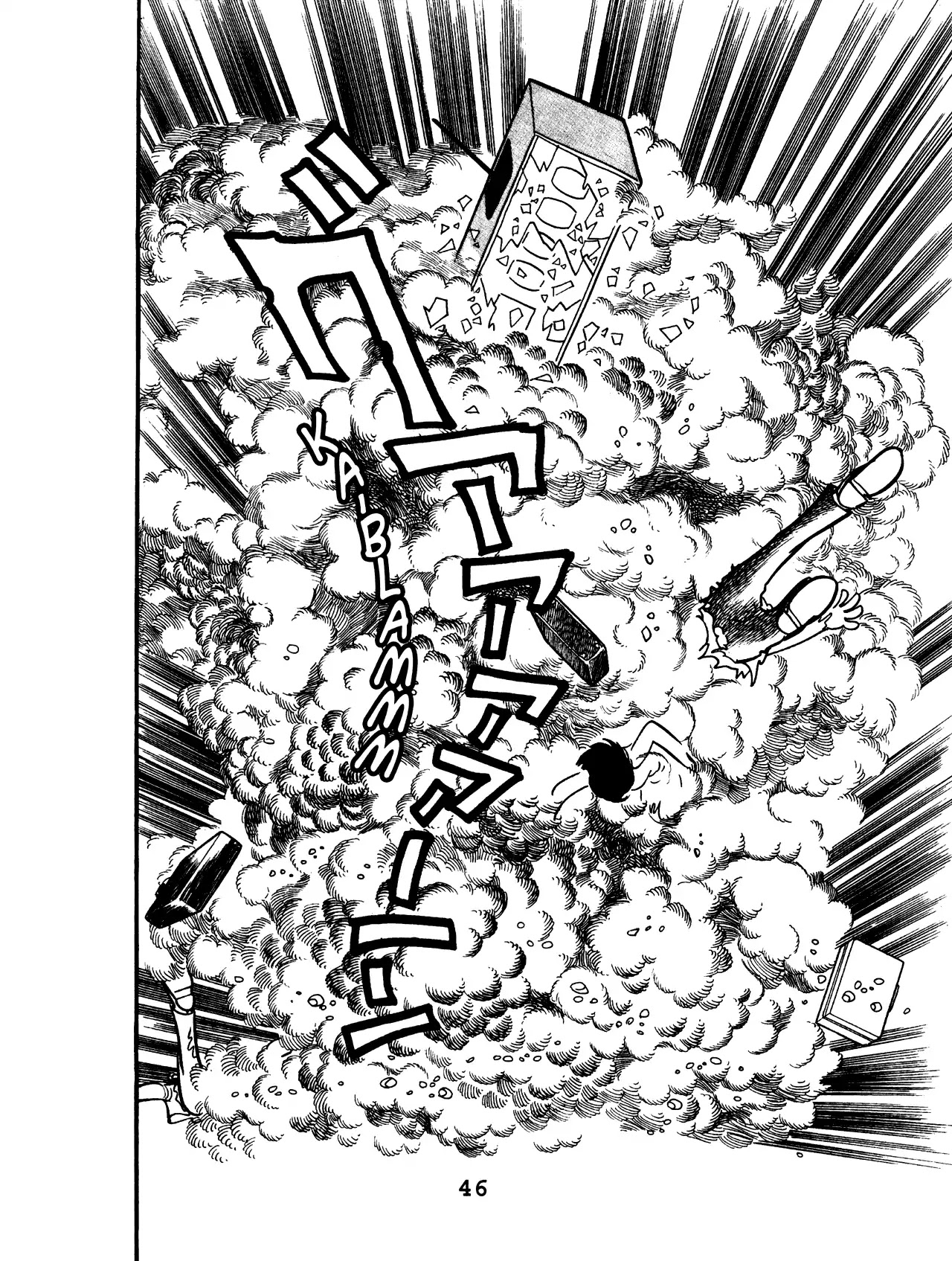 Black Jack Chapter 9.3 page 4 - Vol.9 Chapter 3: Eyewitness
