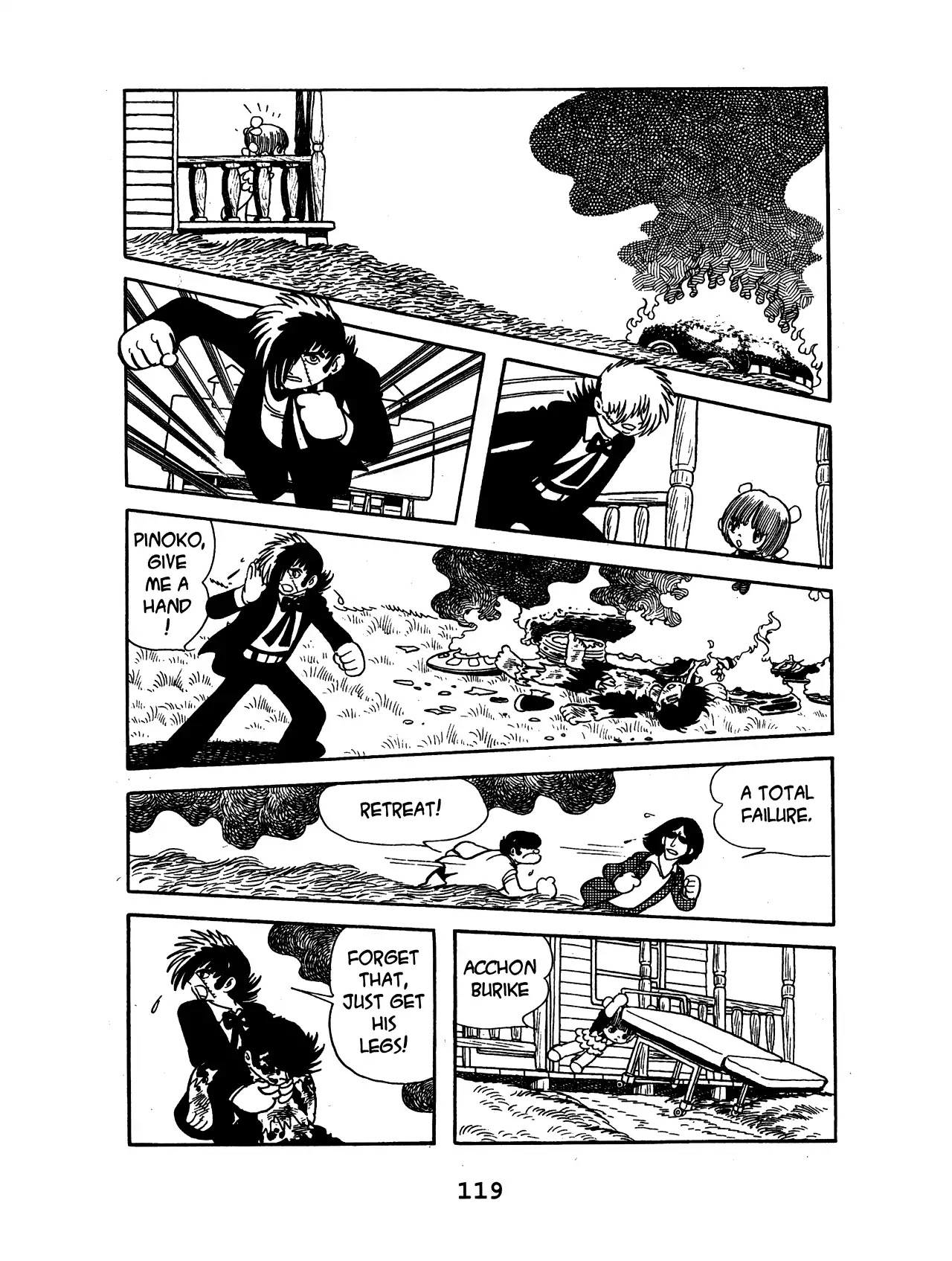 Black Jack Chapter 9.6 page 15 - Vol.9 Chapter 6: Three-Legged Race