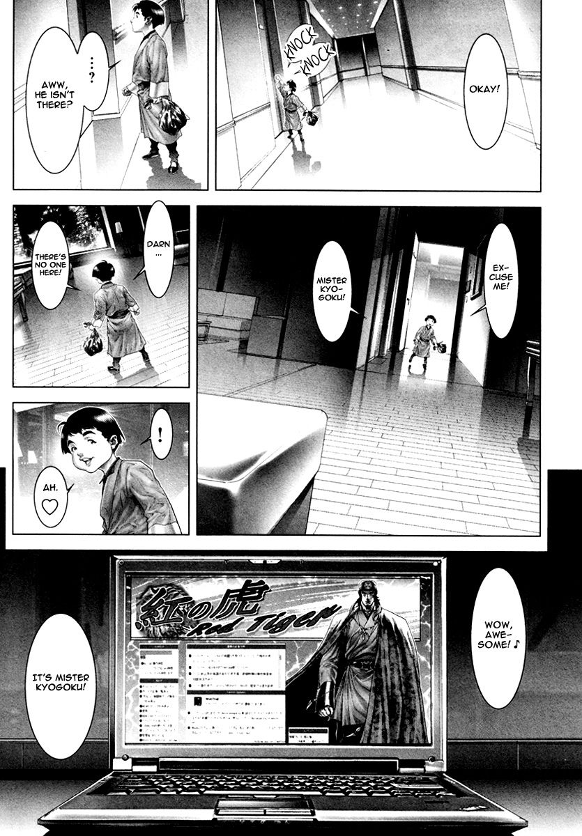 Black Joke Chapter 21 page 15 - Chapter 21
