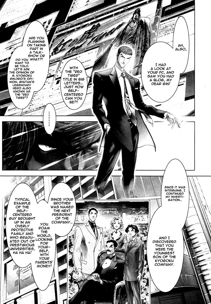Black Joke Chapter 22 page 8 - Chapter 22