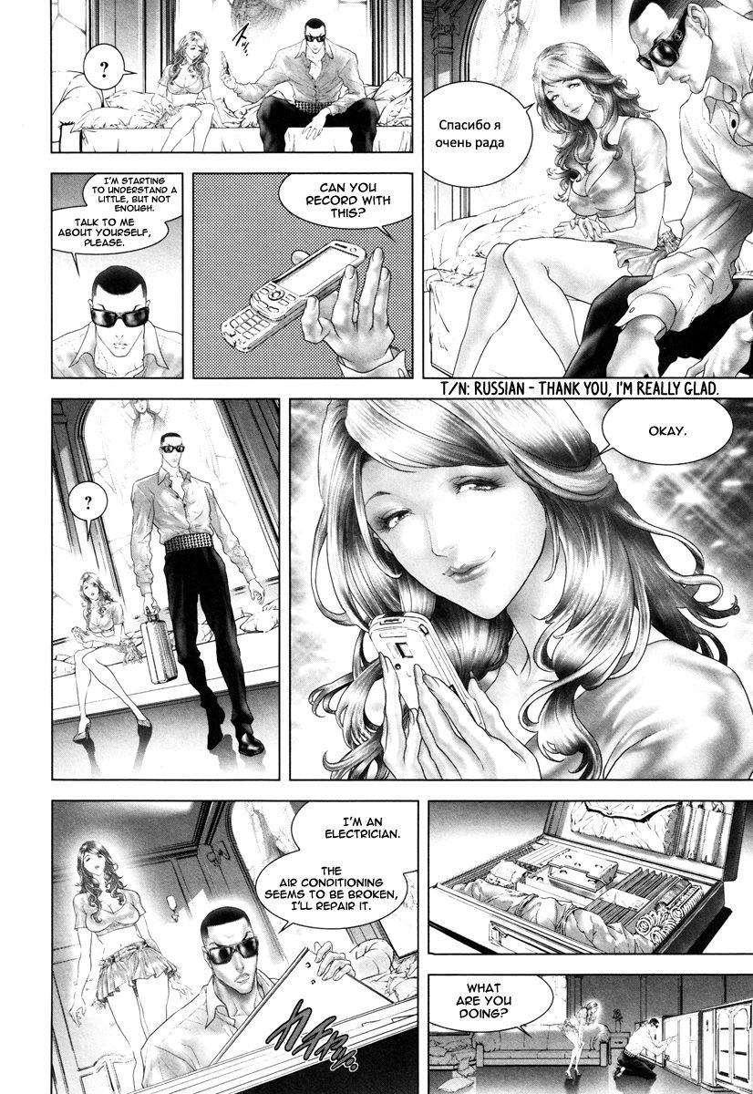 Black Joke Chapter 25.5 page 13 - Chapter 25.5 : Bonus Kaoru