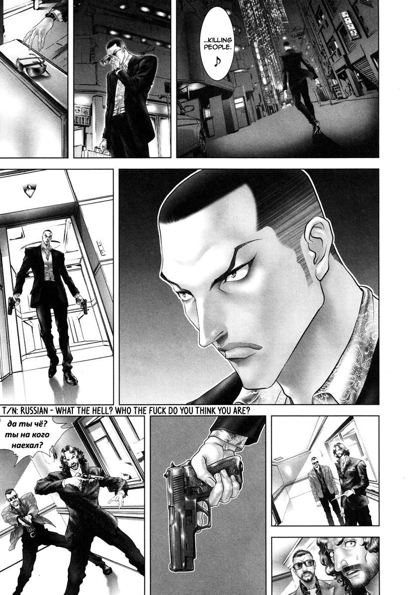 Black Joke Chapter 25.5 page 18 - Chapter 25.5 : Bonus Kaoru