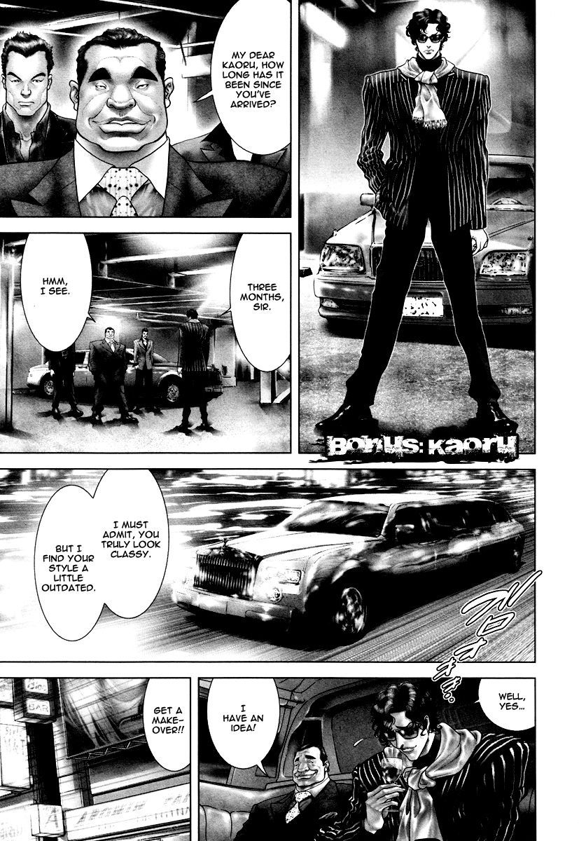 Black Joke Chapter 25.5 page 4 - Chapter 25.5 : Bonus Kaoru