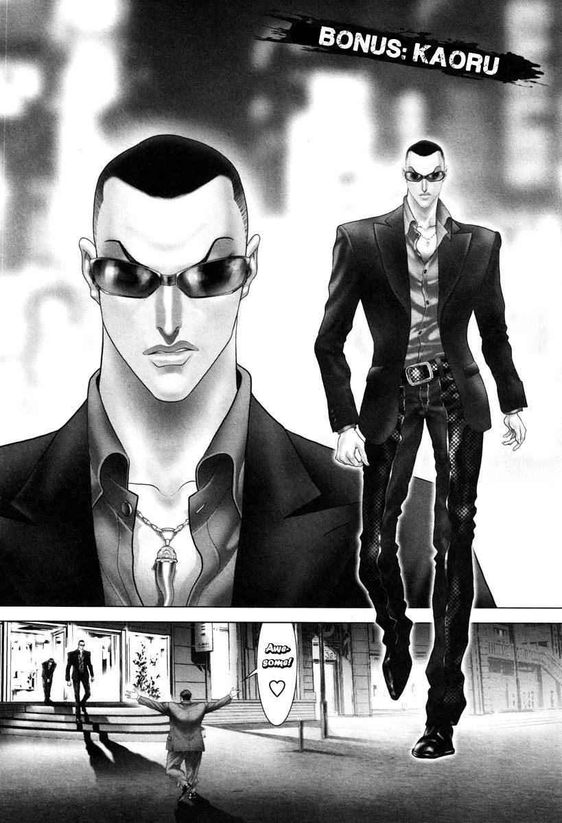 Black Joke Chapter 25.5 page 5 - Chapter 25.5 : Bonus Kaoru