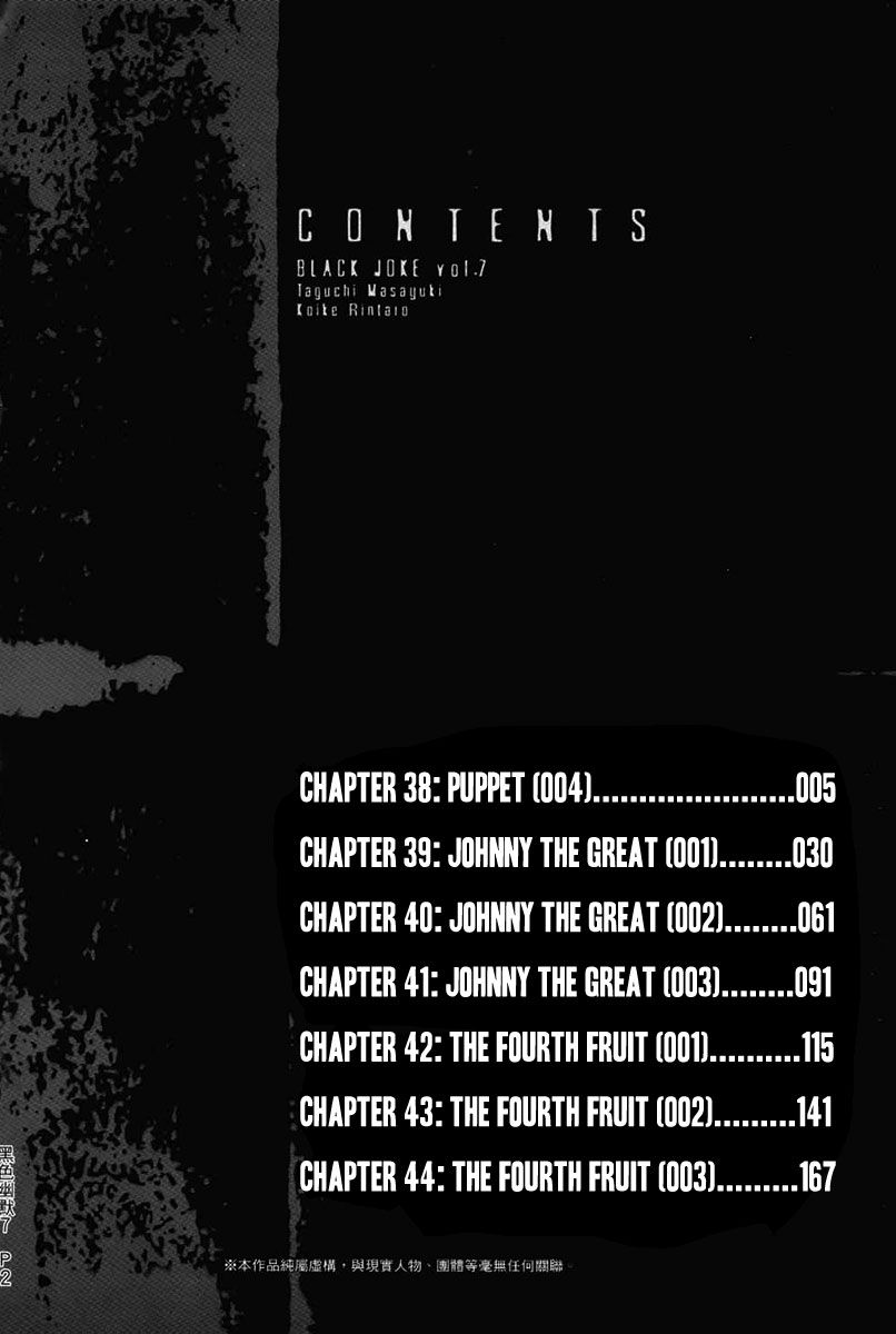 Black Joke Chapter 38 page 5 - Chapter 38 : Puppet (4)