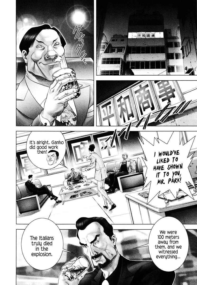 Black Joke Chapter 4 page 17 - Chapter 4 : Spinning (2)