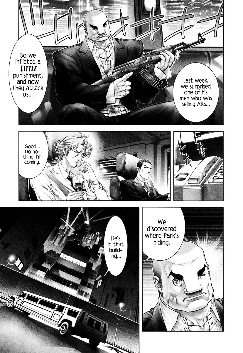 Black Joke Chapter 4 page 4 - Chapter 4 : Spinning (2)