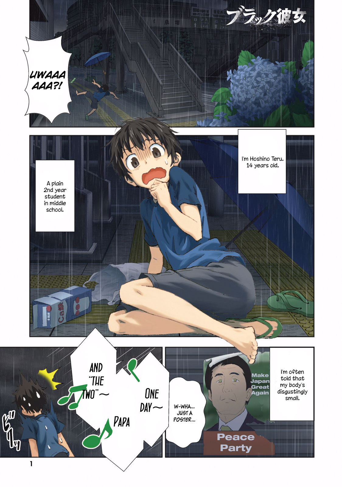 Black Kanojo Chapter 1 page 2 - Chapter 1: Amamiya - Hello, Again