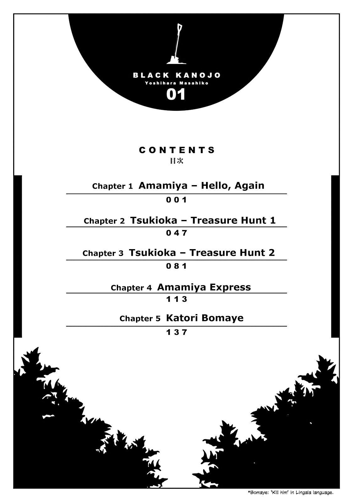 Black Kanojo Chapter 1 page 6 - Chapter 1: Amamiya - Hello, Again