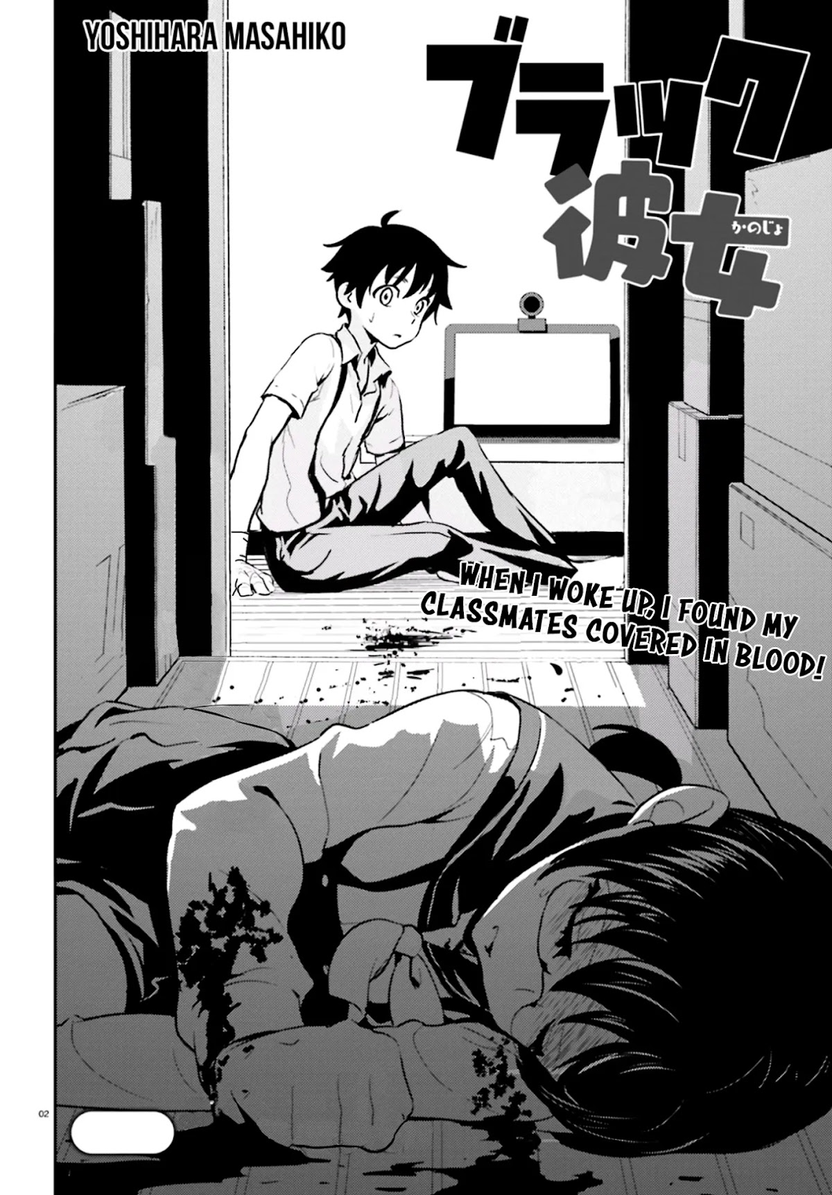 Black Kanojo Chapter 12 page 3 - Chapter 12: Mizumori Hoshino 3