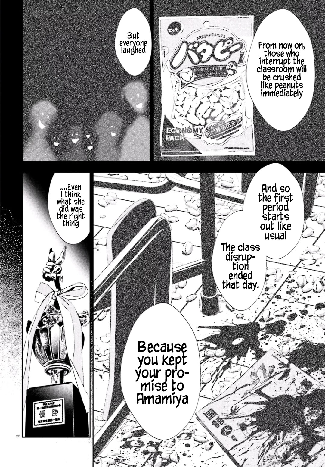 Black Kanojo Chapter 15 page 21 - Chapter 15: Kibayashi Festival 2