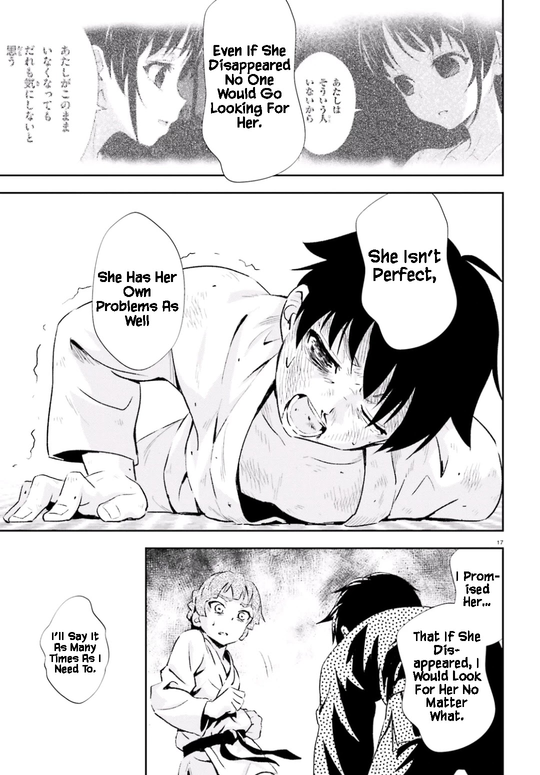 Black Kanojo Chapter 16 page 17 - Chapter 16: Kibayashi Festival 3