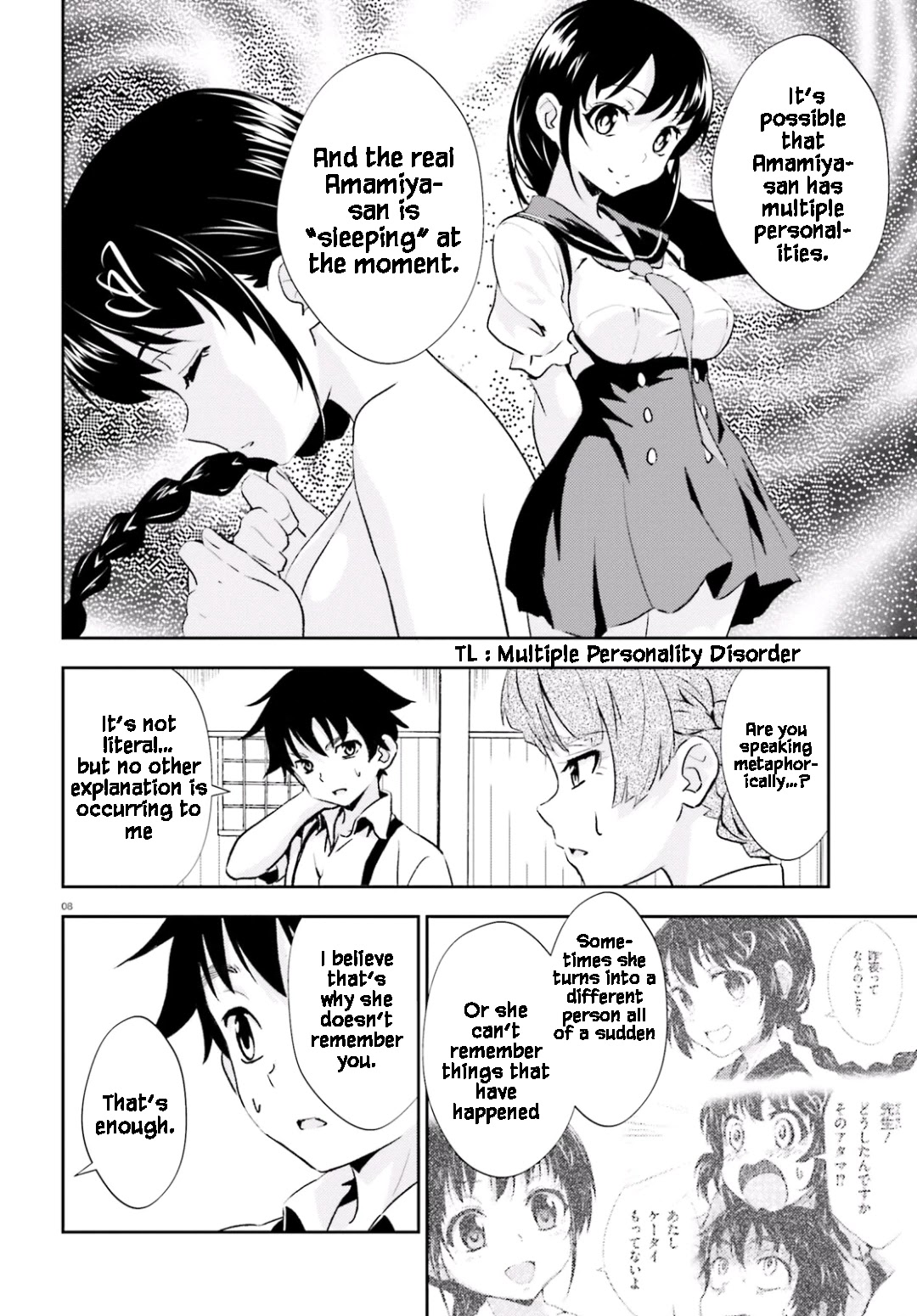 Black Kanojo Chapter 16 page 8 - Chapter 16: Kibayashi Festival 3