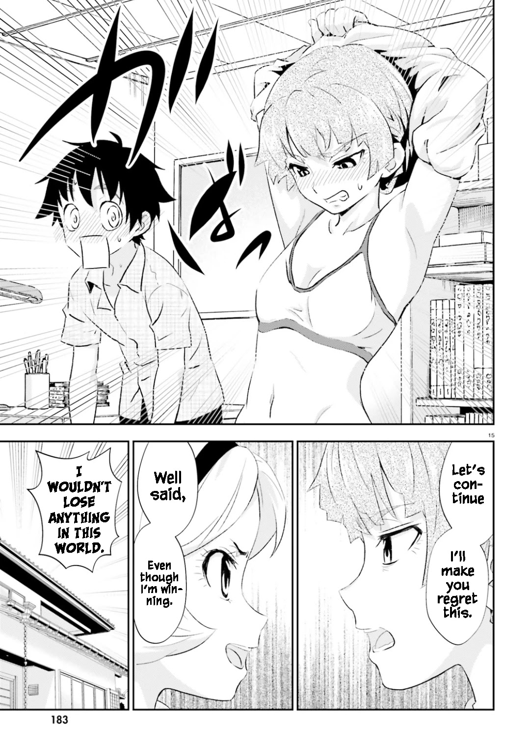 Black Kanojo Chapter 17 page 16 - Chapter 17: Amamiya Hysteria
