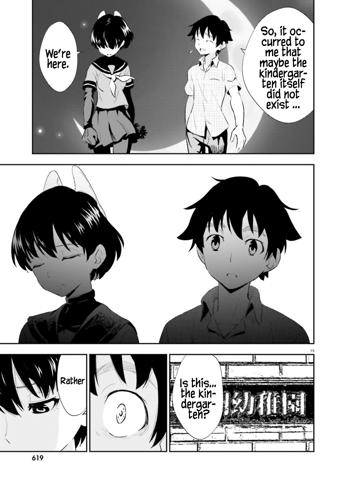 Black Kanojo Chapter 19 page 16 - Chapter 19: Akehino's Revenge