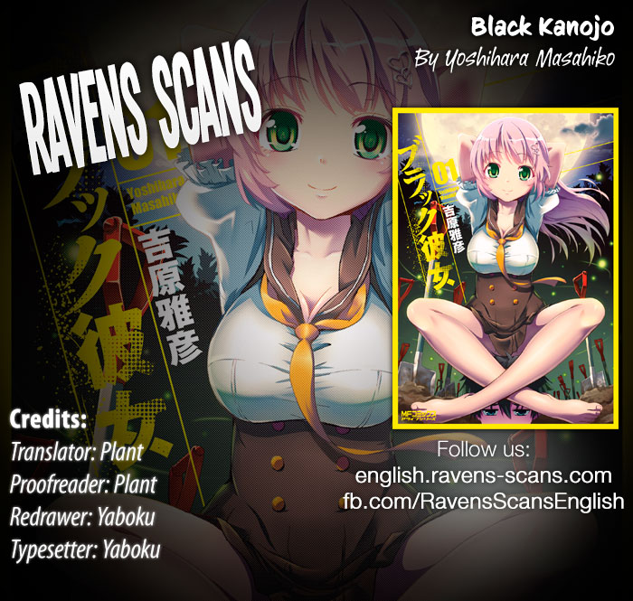Black Kanojo Chapter 3 page 1 - Chapter 3: Tkukioka - Treasure Hunt 2