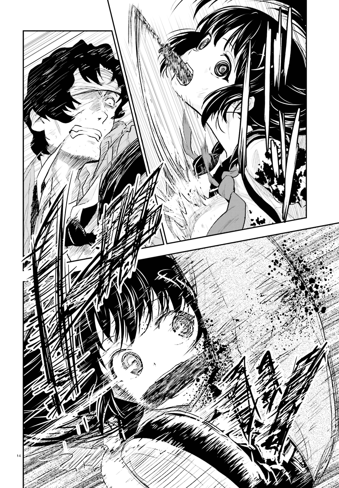 Black Kanojo Chapter 3 page 15 - Chapter 3: Tkukioka - Treasure Hunt 2