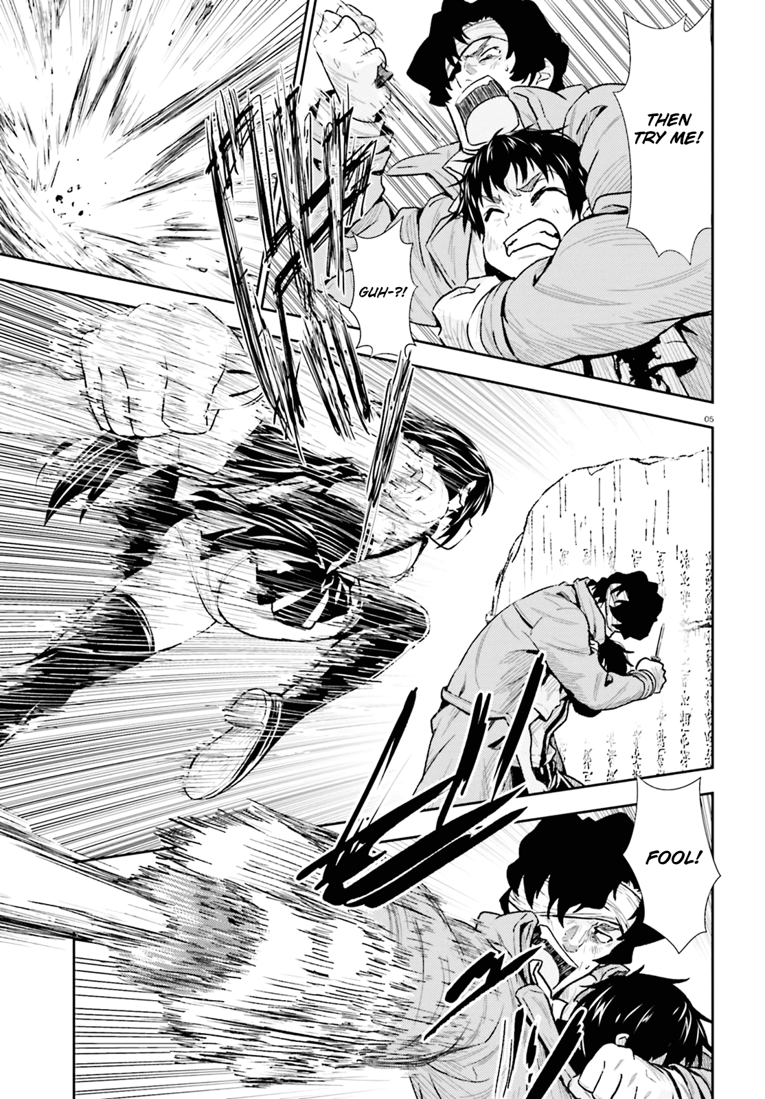 Black Kanojo Chapter 3 page 6 - Chapter 3: Tkukioka - Treasure Hunt 2