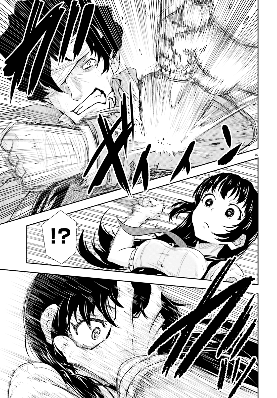 Black Kanojo Chapter 3 page 8 - Chapter 3: Tkukioka - Treasure Hunt 2