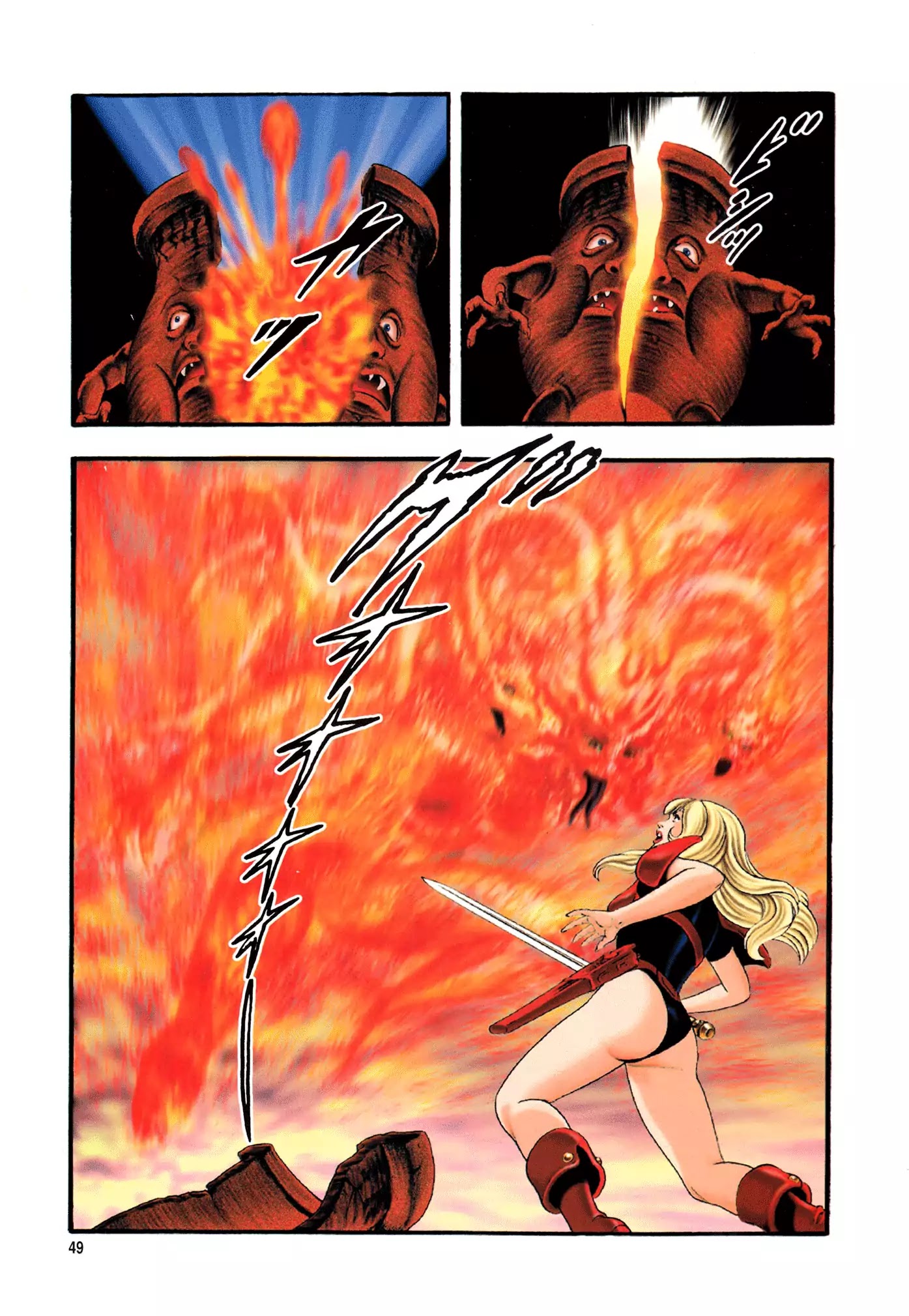 Black Knight Bat Chapter 1 page 51 - Chapter 1: Bat, the Black Knight