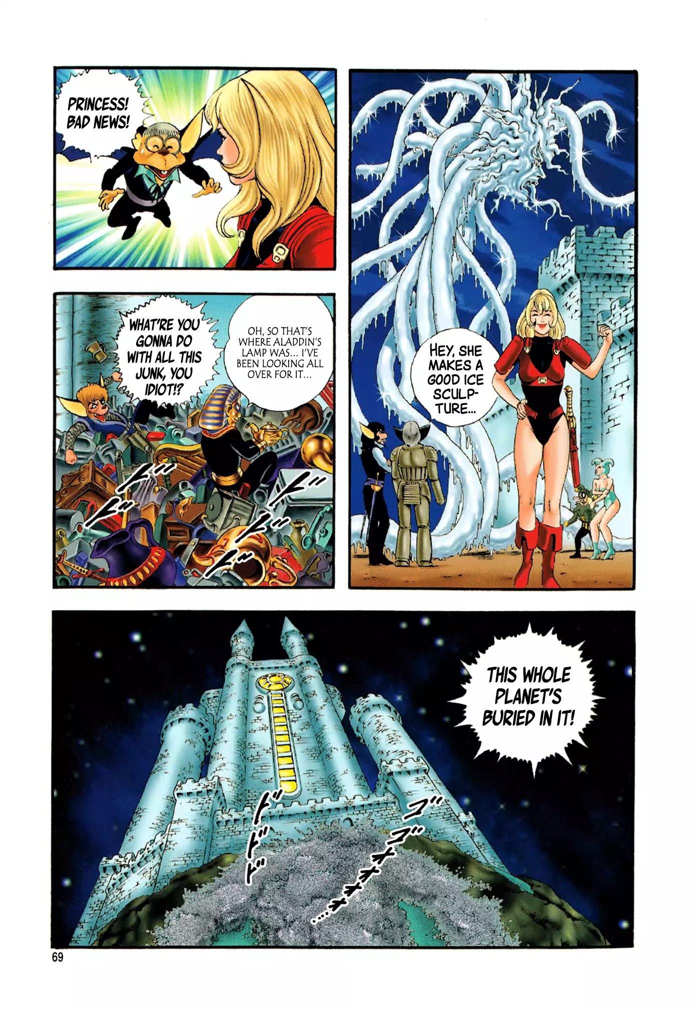 Black Knight Bat Chapter 1 page 71 - Chapter 1: Bat, the Black Knight