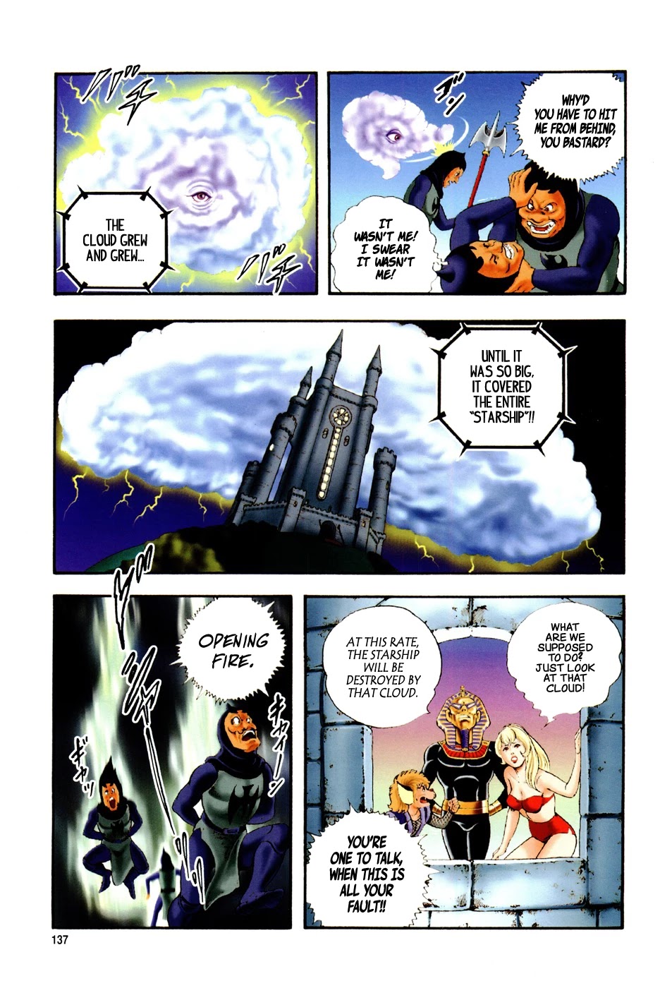Black Knight Bat Chapter 5 page 7 - Chapter 5: The Cloud of Wrath