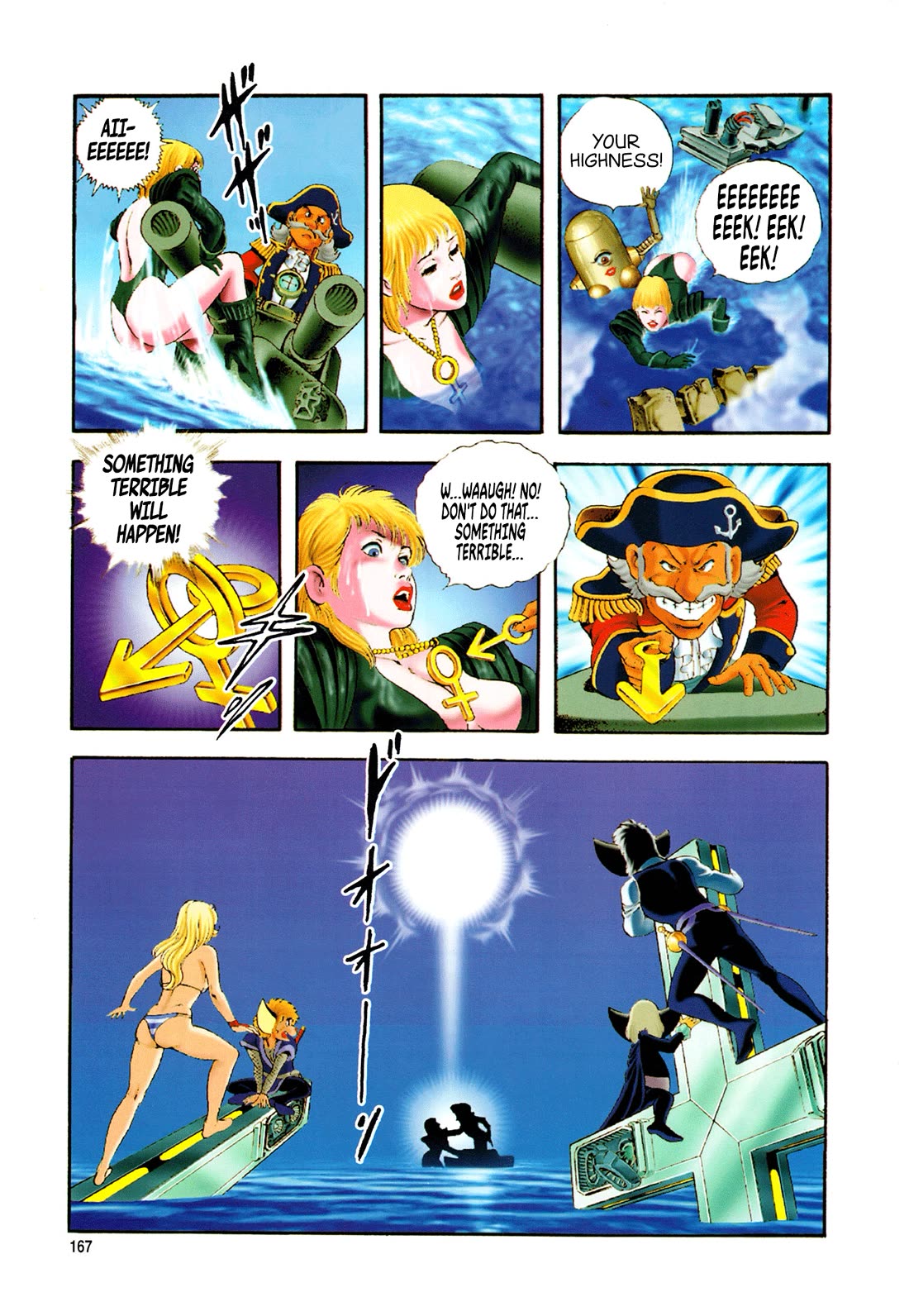 Black Knight Bat Chapter 6 page 17 - Chapter 6: Ivan VII