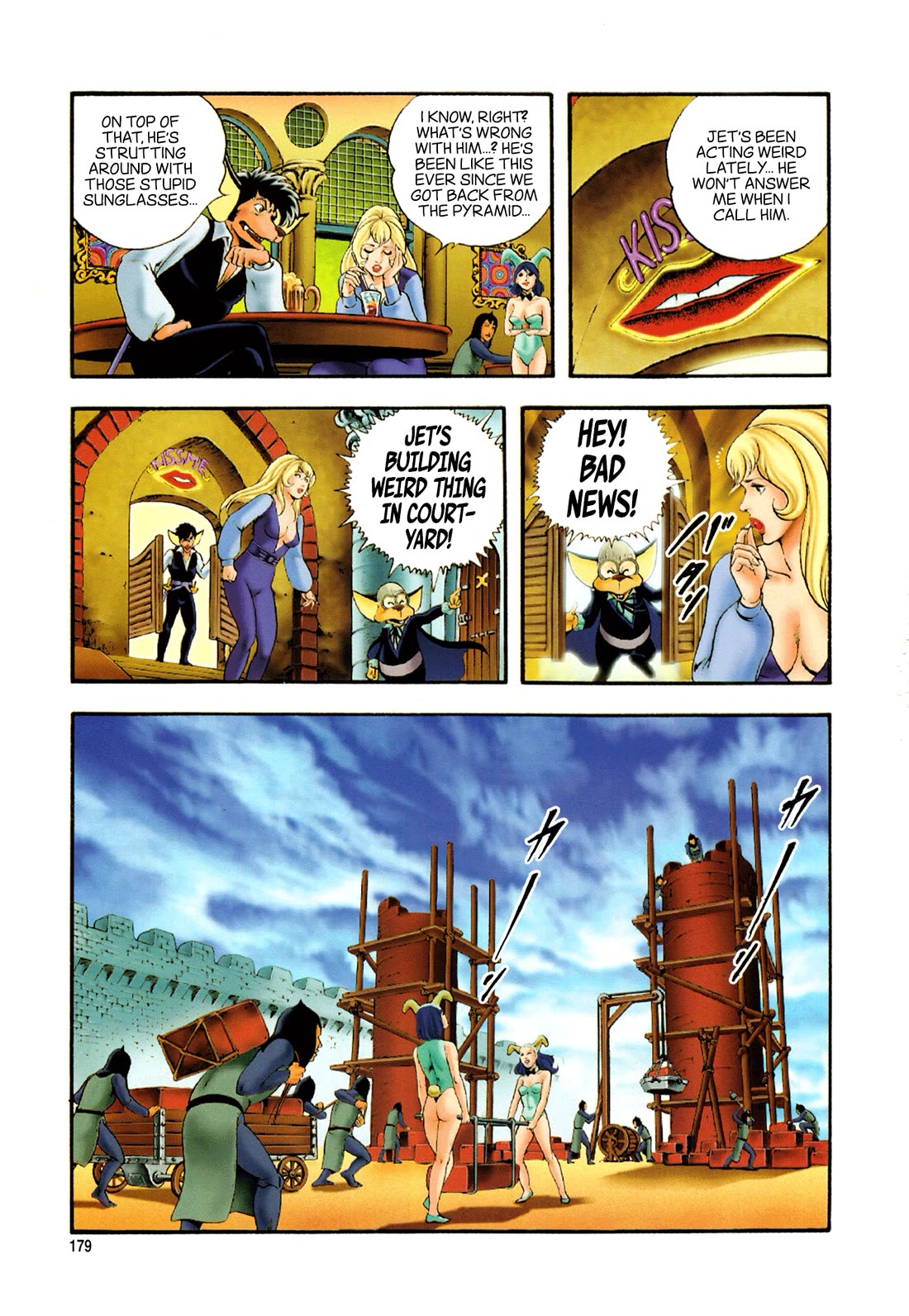 Black Knight Bat Chapter 7 page 9 - Chapter 7: The Glasses of Power [END]