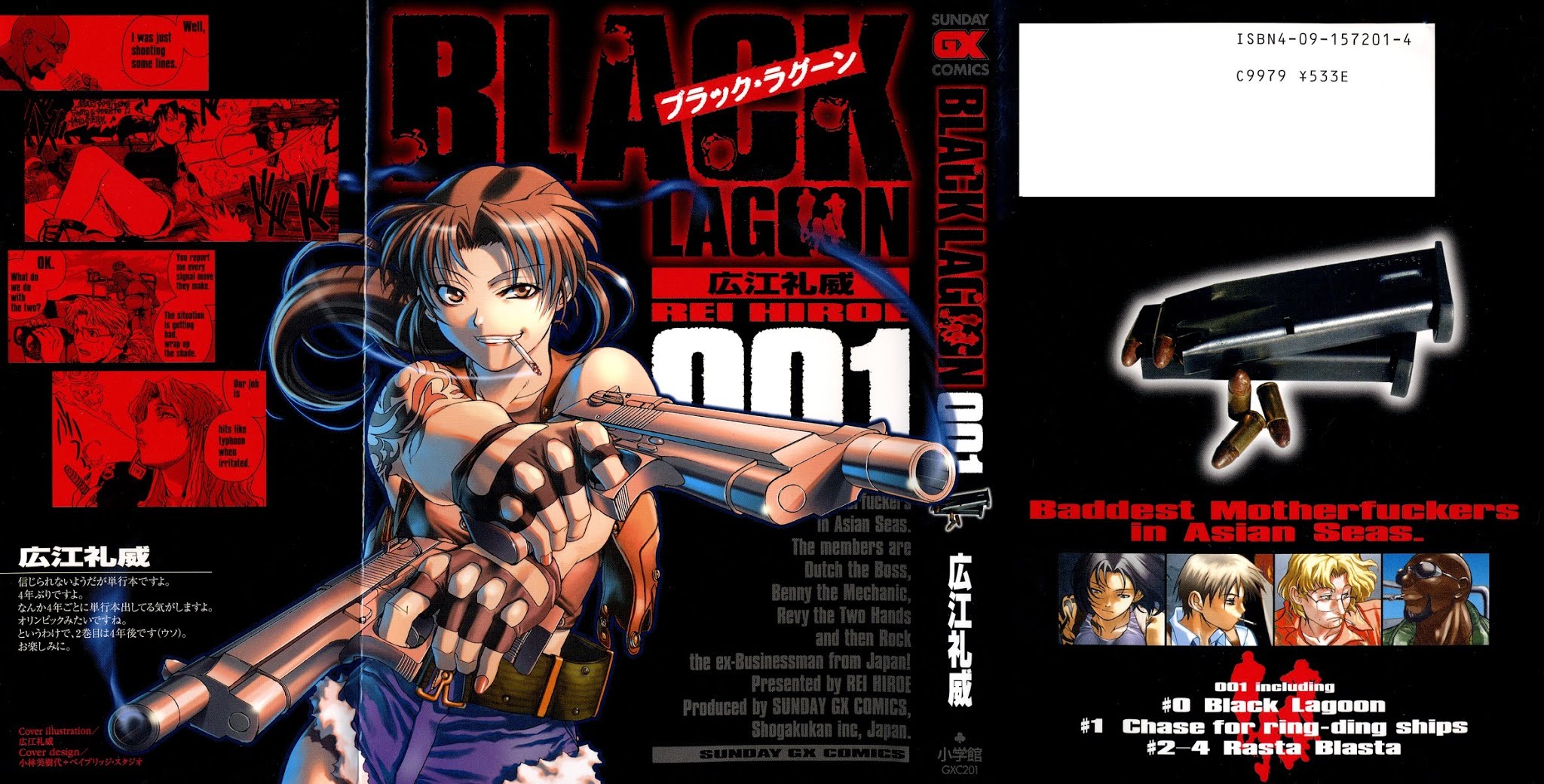 Black Lagoon Chapter 0 page 1 - Chapter 0: Black Lagoon