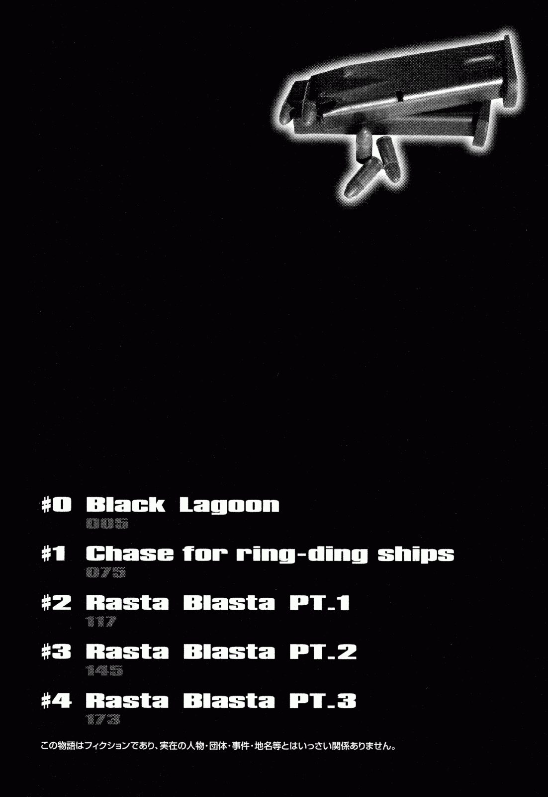 Black Lagoon Chapter 0 page 6 - Chapter 0: Black Lagoon