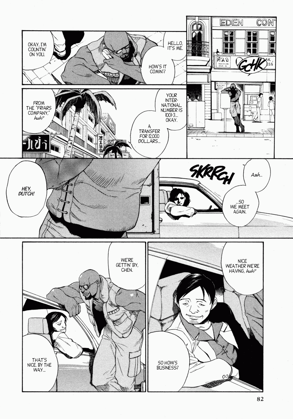 Black Lagoon Chapter 1 page 7 - Chapter 1: Chase For Ring-Ding Ships