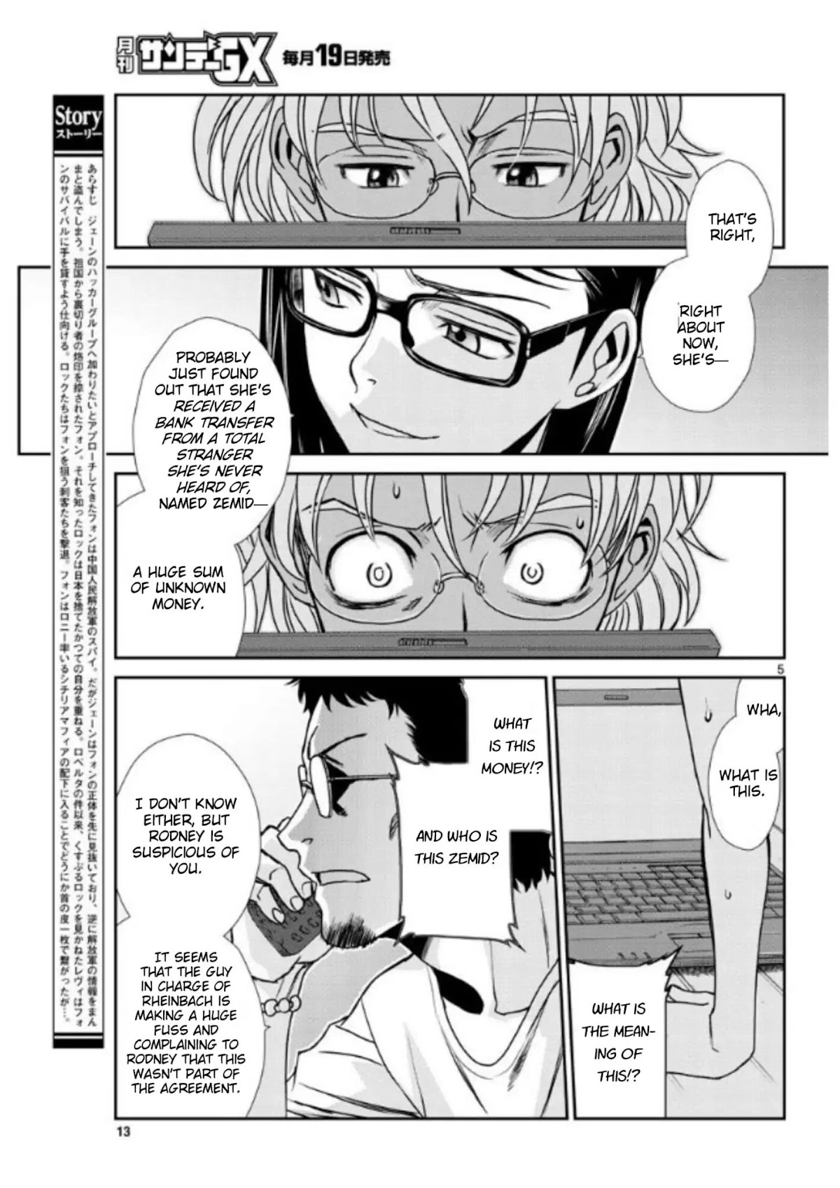 Black Lagoon Chapter 100 page 5 - Chapter 100