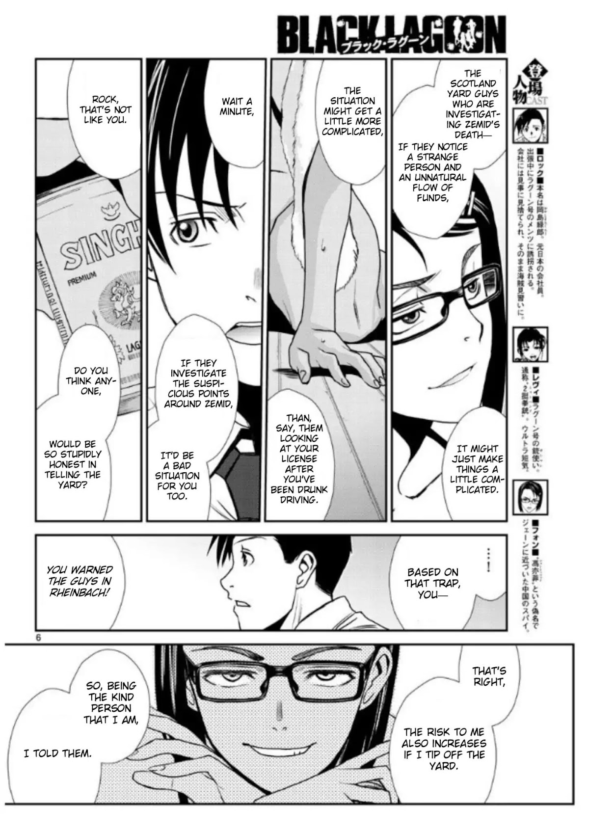 Black Lagoon Chapter 100 page 6 - Chapter 100