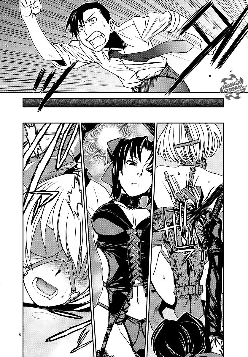 Black Lagoon Chapter 101 page 7 - Chapter 101