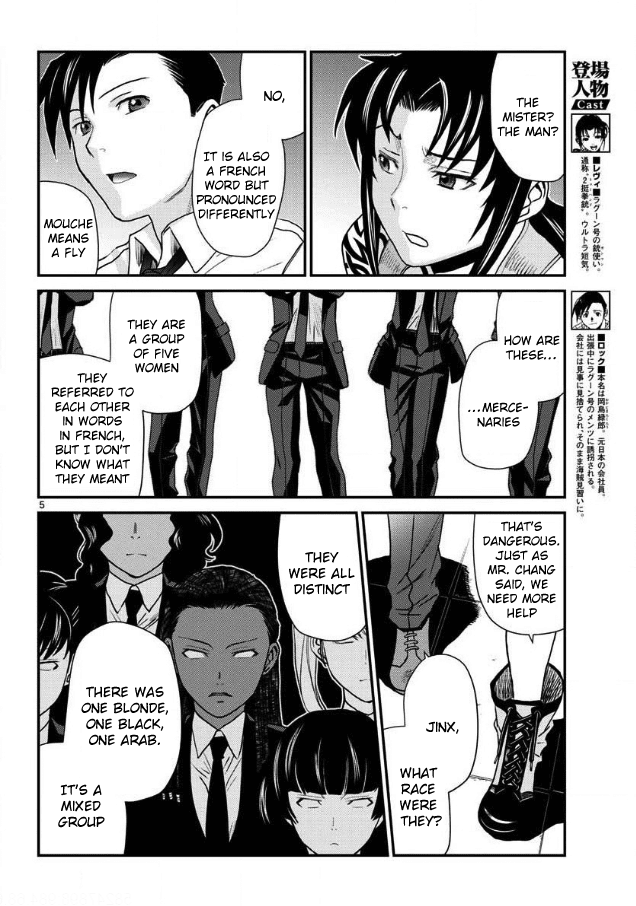 Black Lagoon Chapter 106 page 5 - Chapter 106: L'homme sombre Pt.5