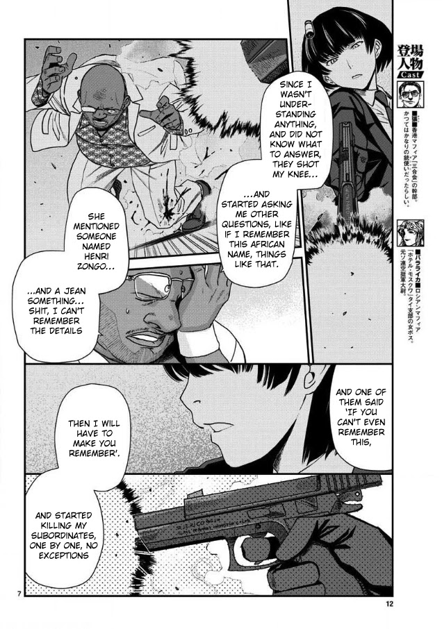 Black Lagoon Chapter 106 page 7 - Chapter 106: L'homme sombre Pt.5