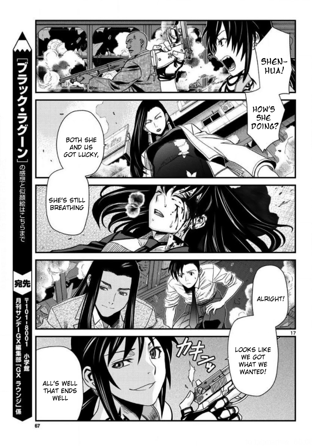 Black Lagoon Chapter 107 page 17 - Chapter 107: L'homme sombre Pt.6