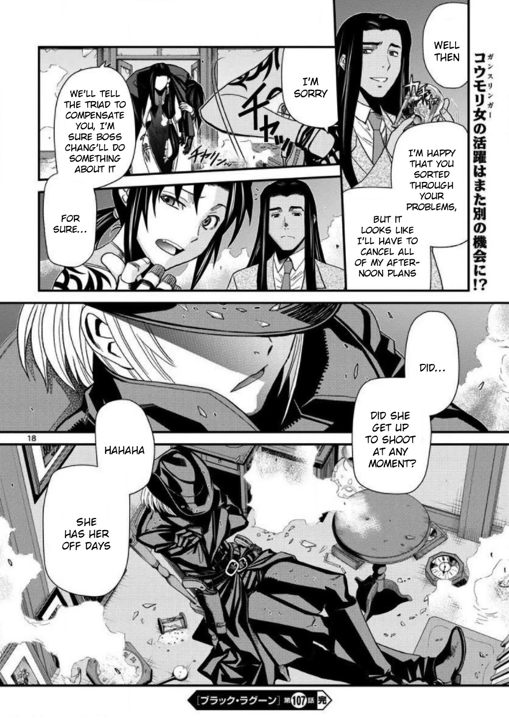 Black Lagoon Chapter 107 page 18 - Chapter 107: L'homme sombre Pt.6