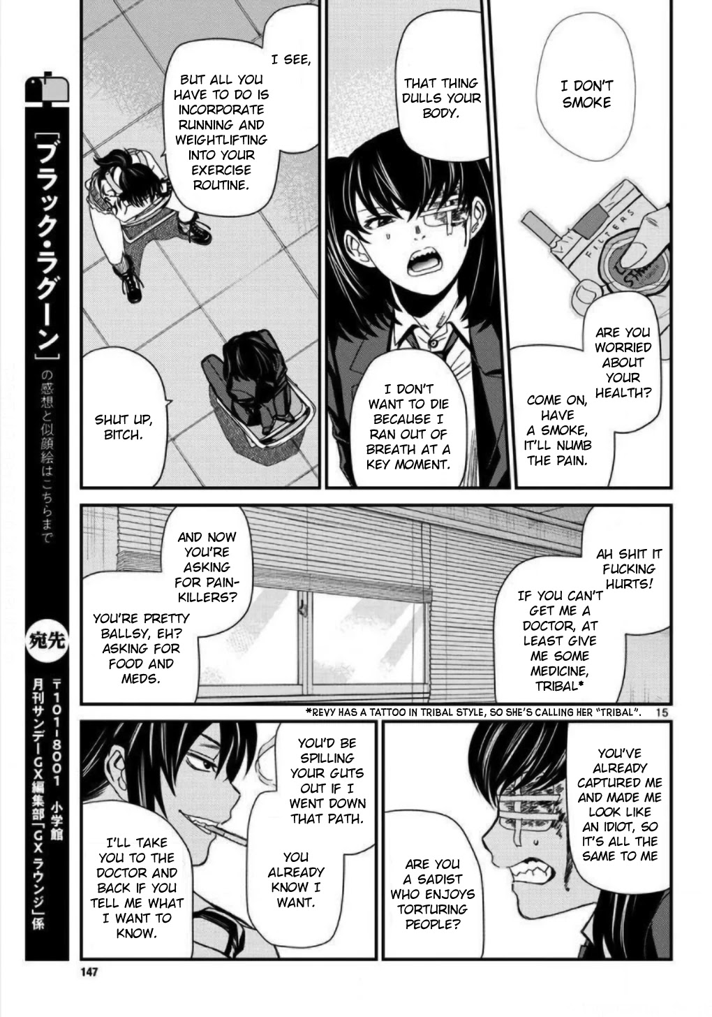 Black Lagoon Chapter 108 page 14 - Chapter 108: L'homme sombre Pt.7