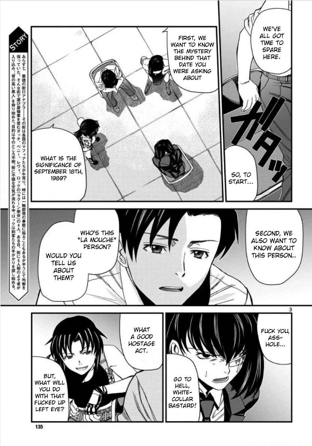 Black Lagoon Chapter 108 page 3 - Chapter 108: L'homme sombre Pt.7