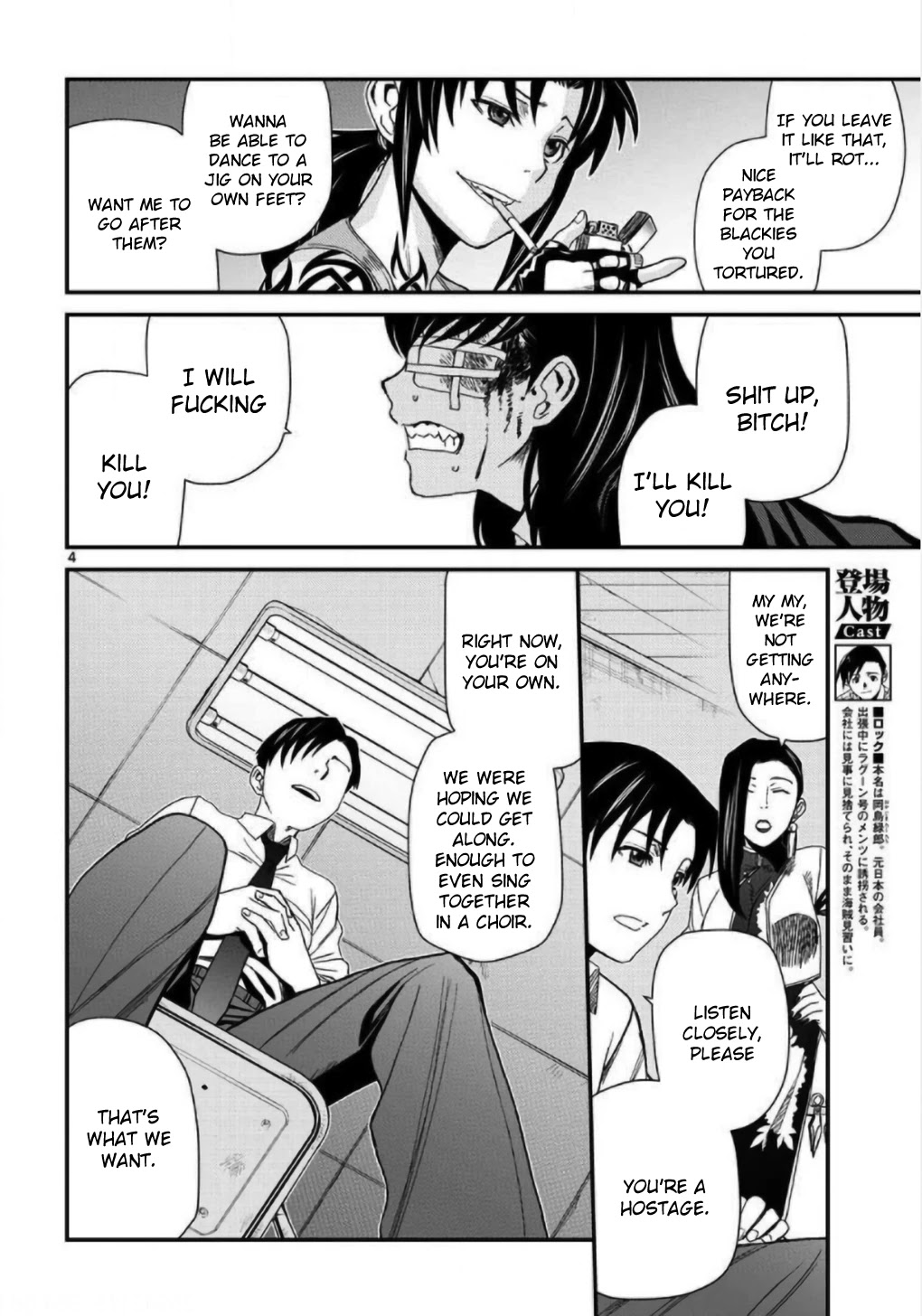 Black Lagoon Chapter 108 page 4 - Chapter 108: L'homme sombre Pt.7