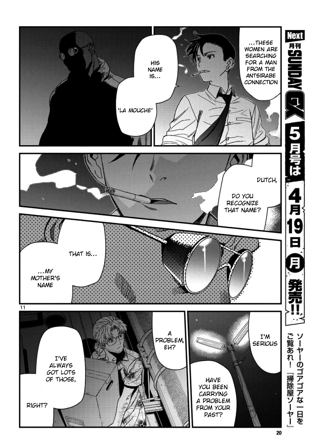 Black Lagoon Chapter 109 page 11 - Chapter 109