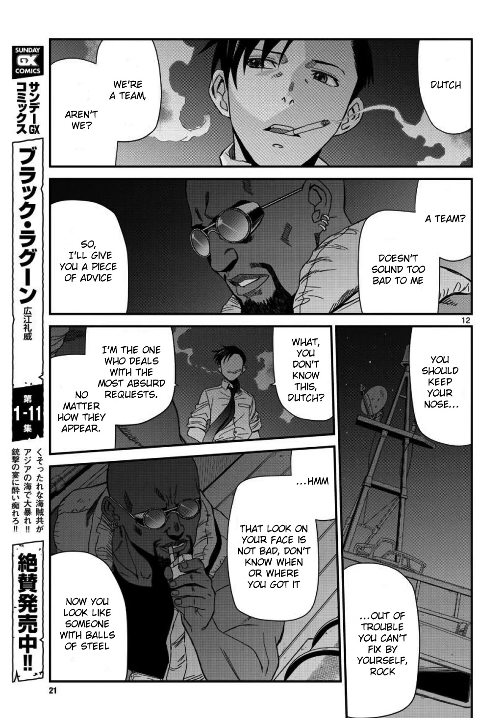 Black Lagoon Chapter 109 page 12 - Chapter 109