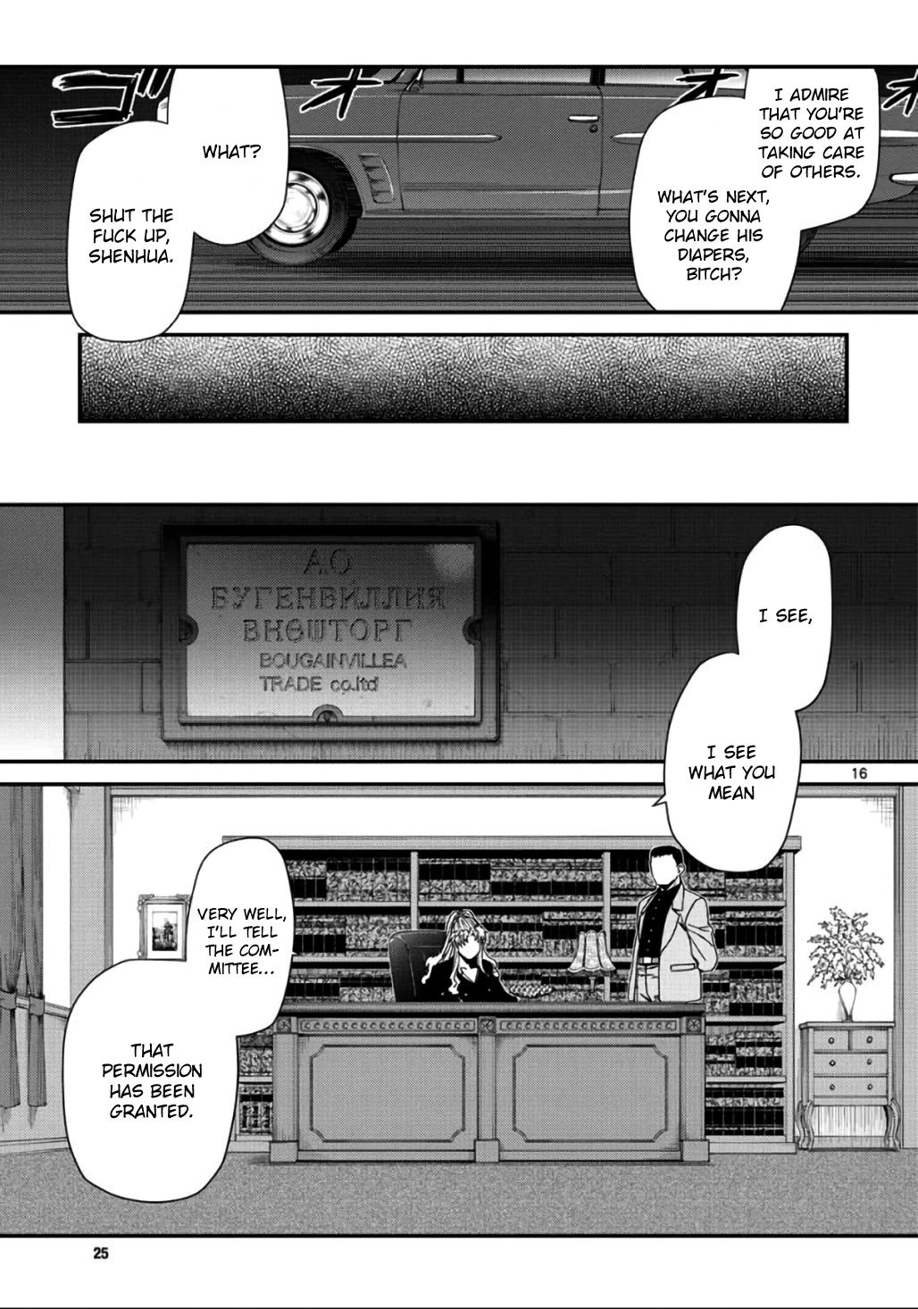 Black Lagoon Chapter 109 page 16 - Chapter 109
