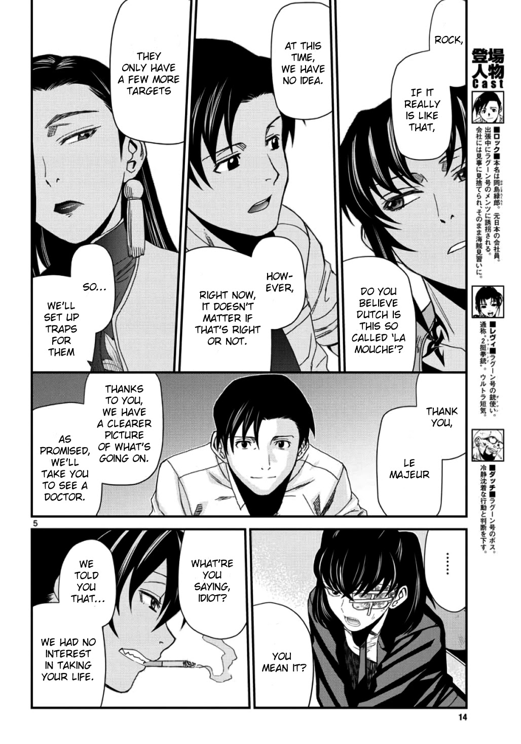 Black Lagoon Chapter 109 page 5 - Chapter 109