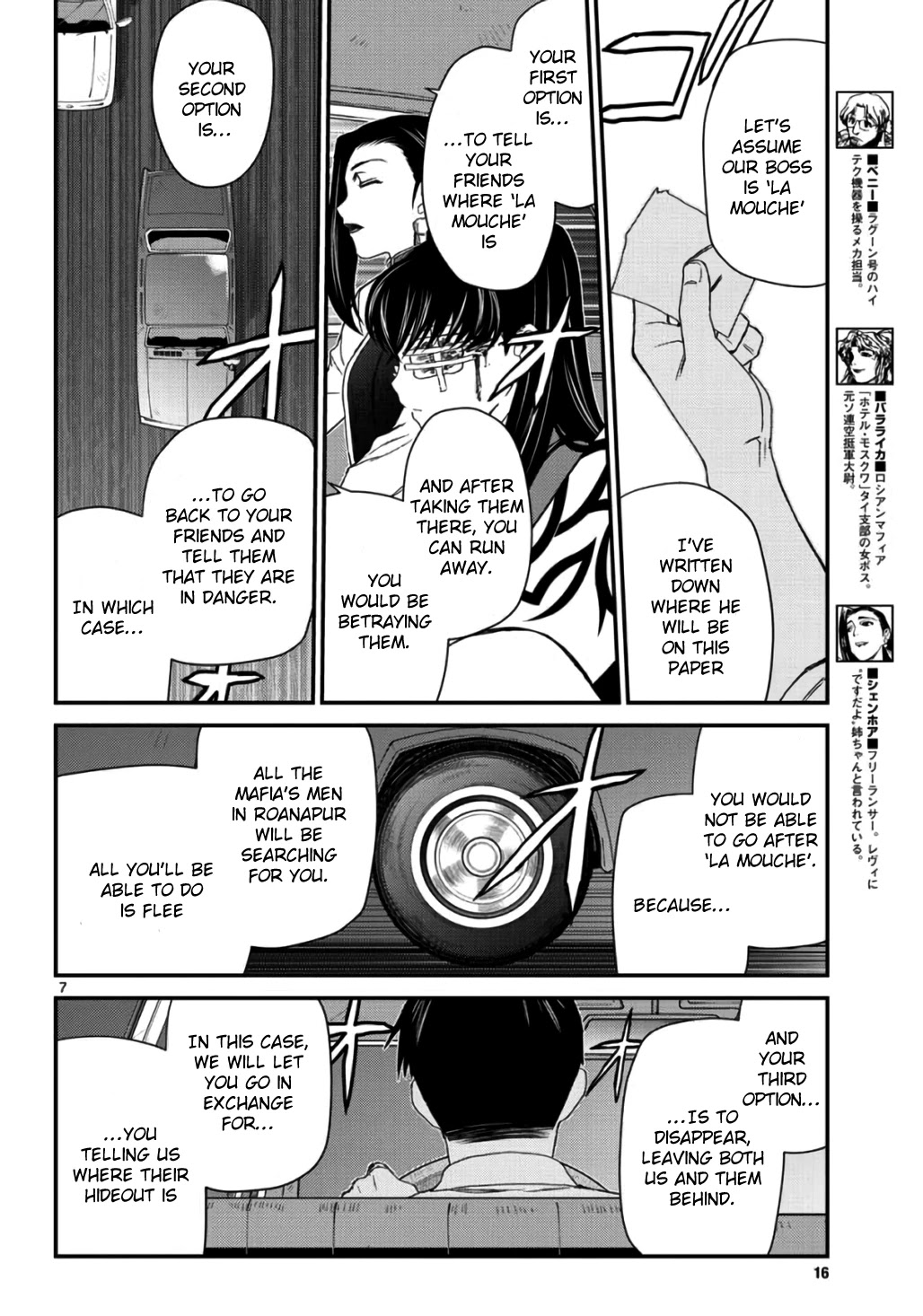 Black Lagoon Chapter 109 page 7 - Chapter 109