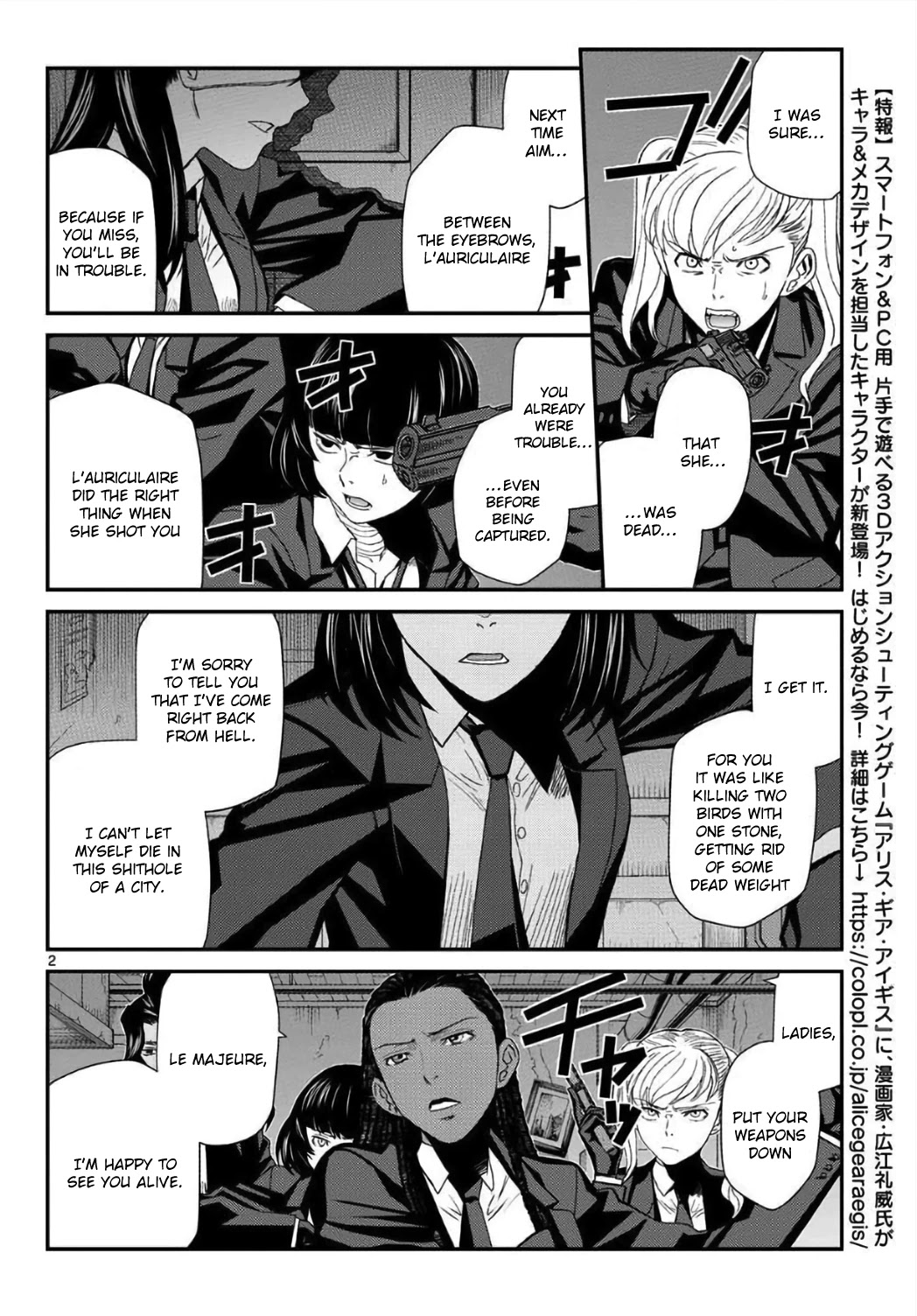 Black Lagoon Chapter 110 page 2 - Chapter 110