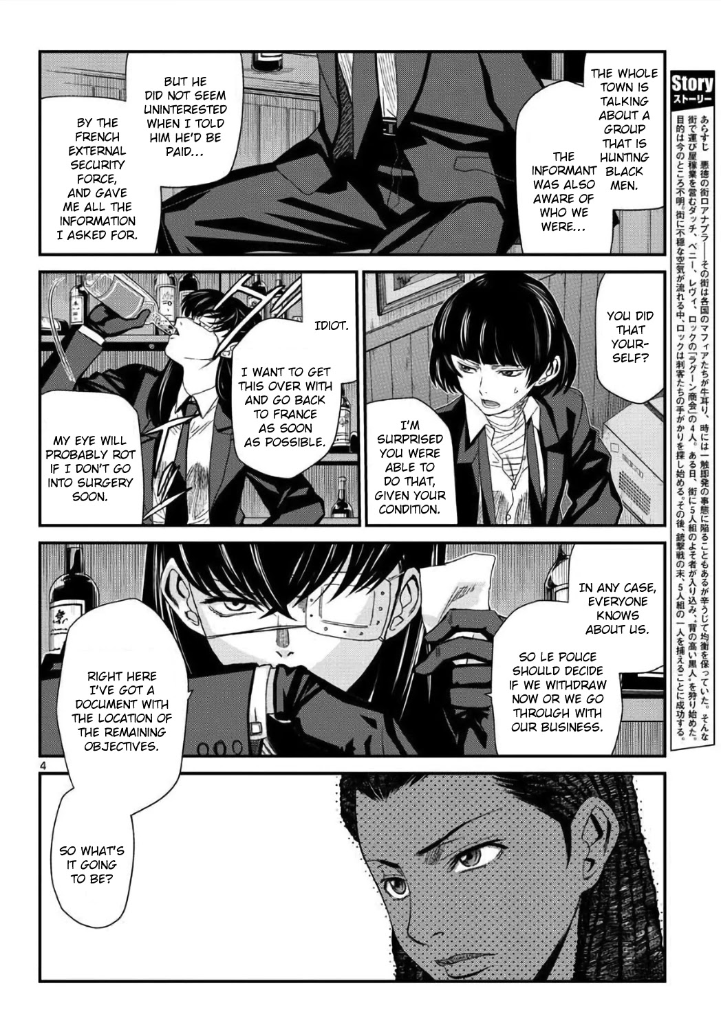 Black Lagoon Chapter 110 page 4 - Chapter 110