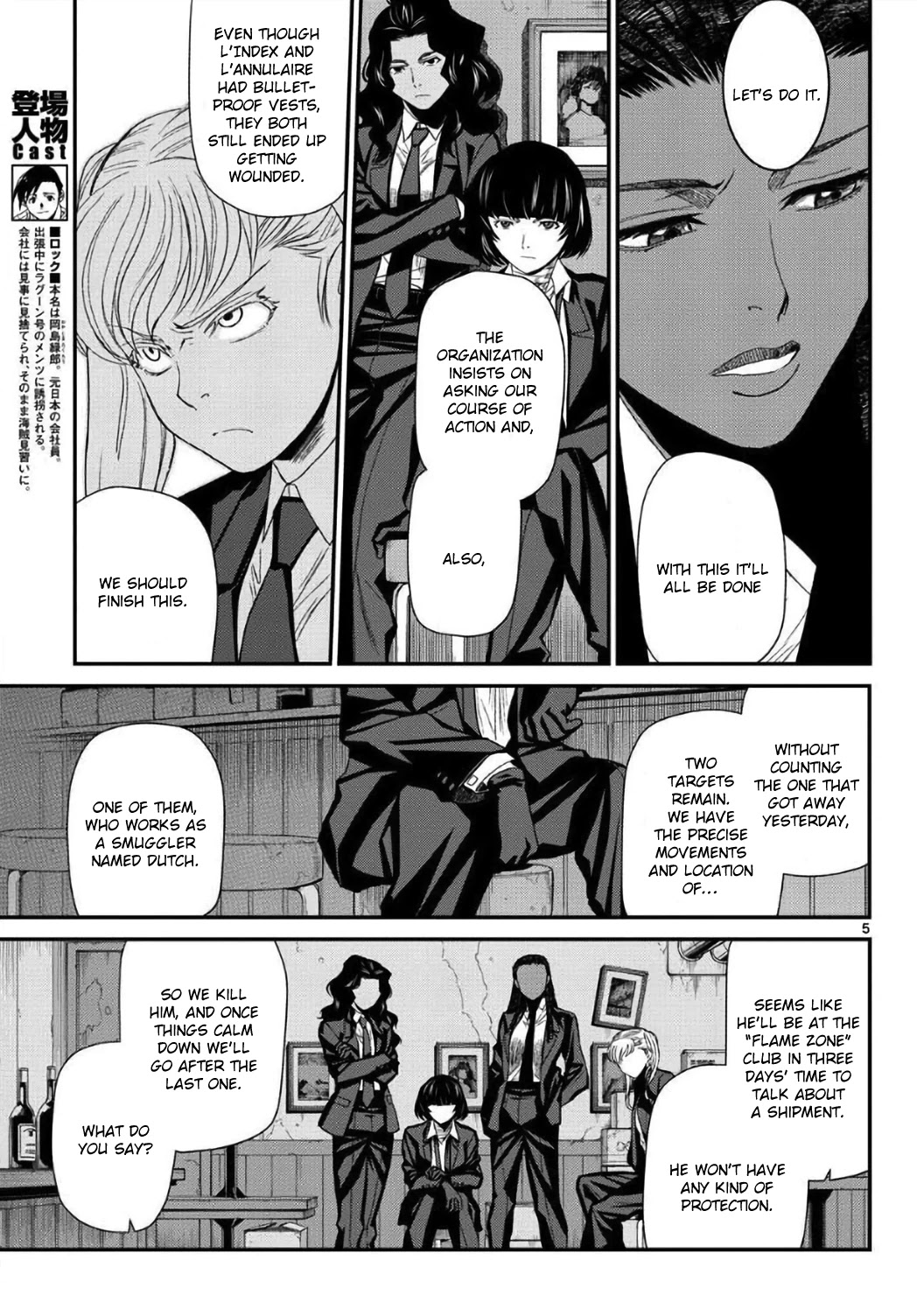 Black Lagoon Chapter 110 page 5 - Chapter 110